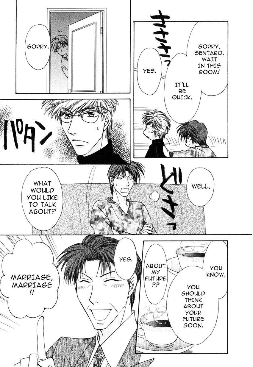 Seikimatsu Darling 2006 Chapter 2 page 11 - 