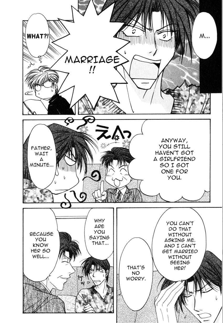 Seikimatsu Darling 2006 Chapter 2 page 12 - 