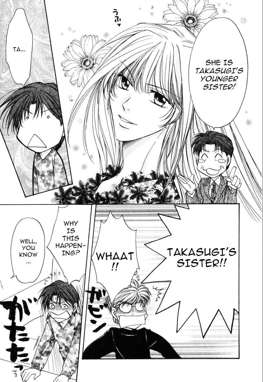 Seikimatsu Darling 2006 Chapter 2 page 13 - 