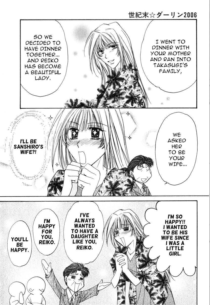 Seikimatsu Darling 2006 Chapter 2 page 14 - 