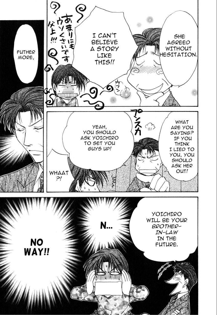 Seikimatsu Darling 2006 Chapter 2 page 15 - 
