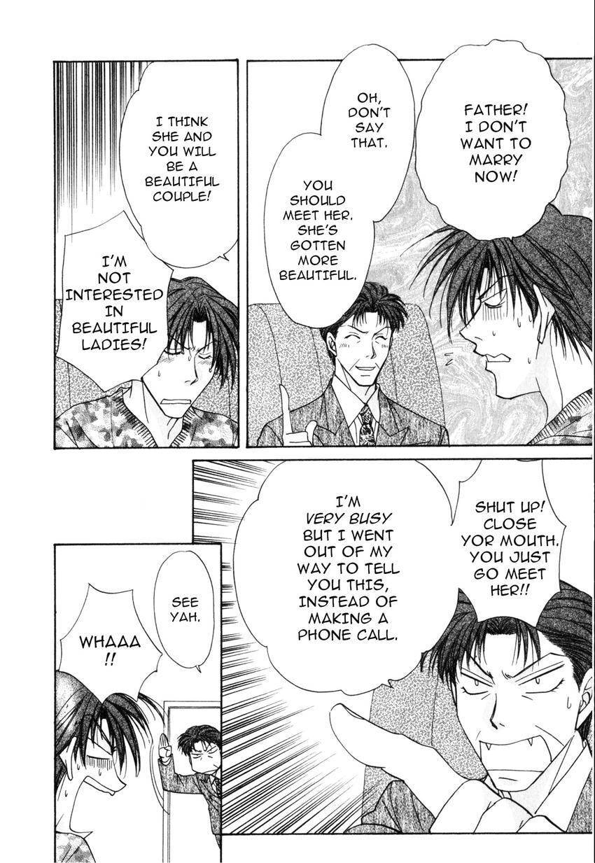 Seikimatsu Darling 2006 Chapter 2 page 16 - 