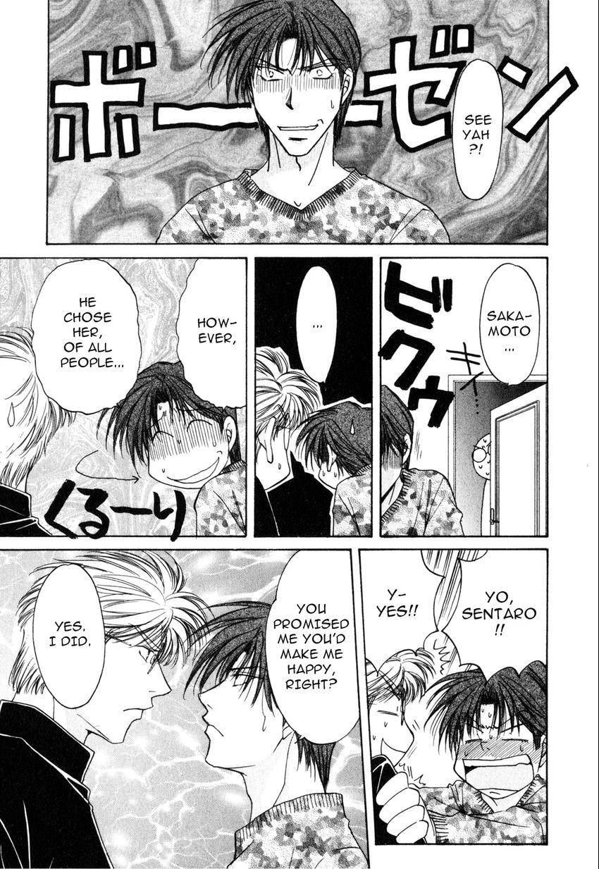 Seikimatsu Darling 2006 Chapter 2 page 17 - 