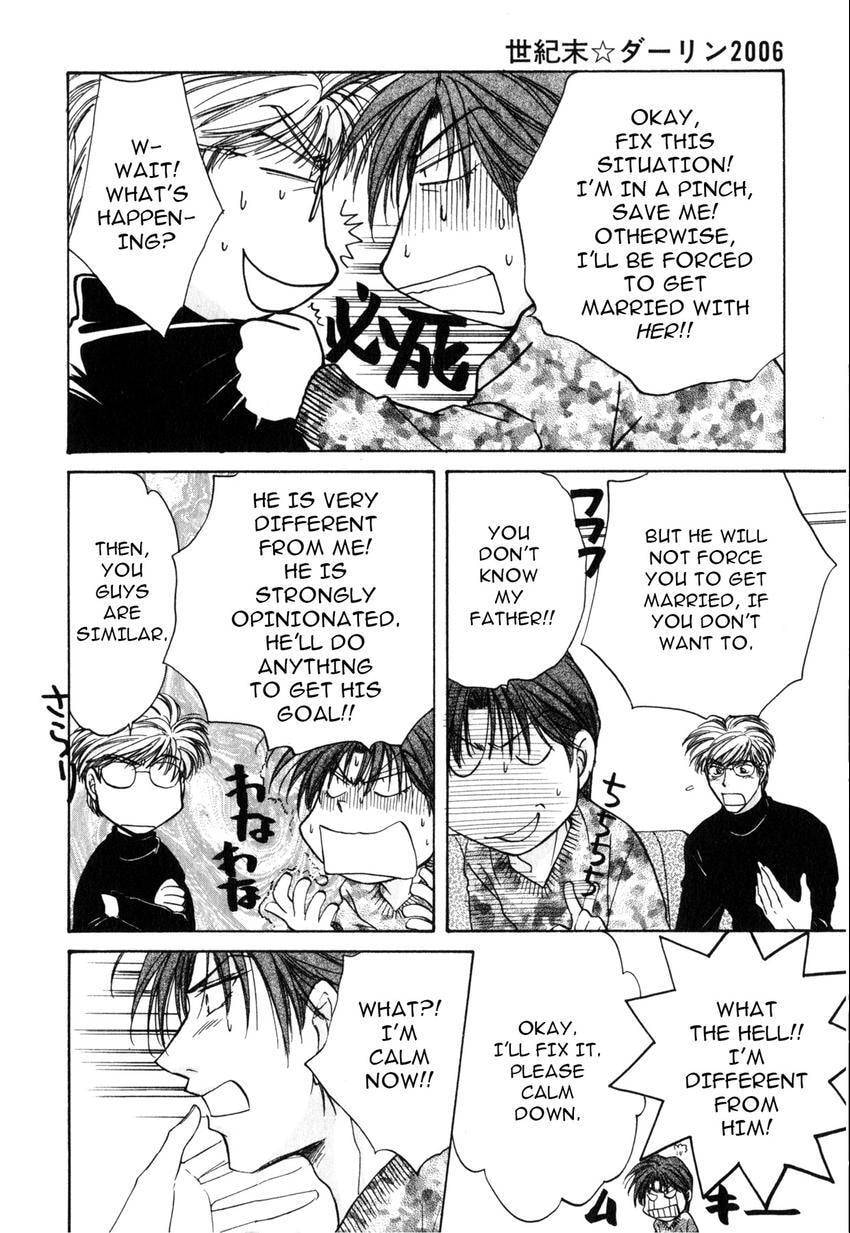 Seikimatsu Darling 2006 Chapter 2 page 18 - 