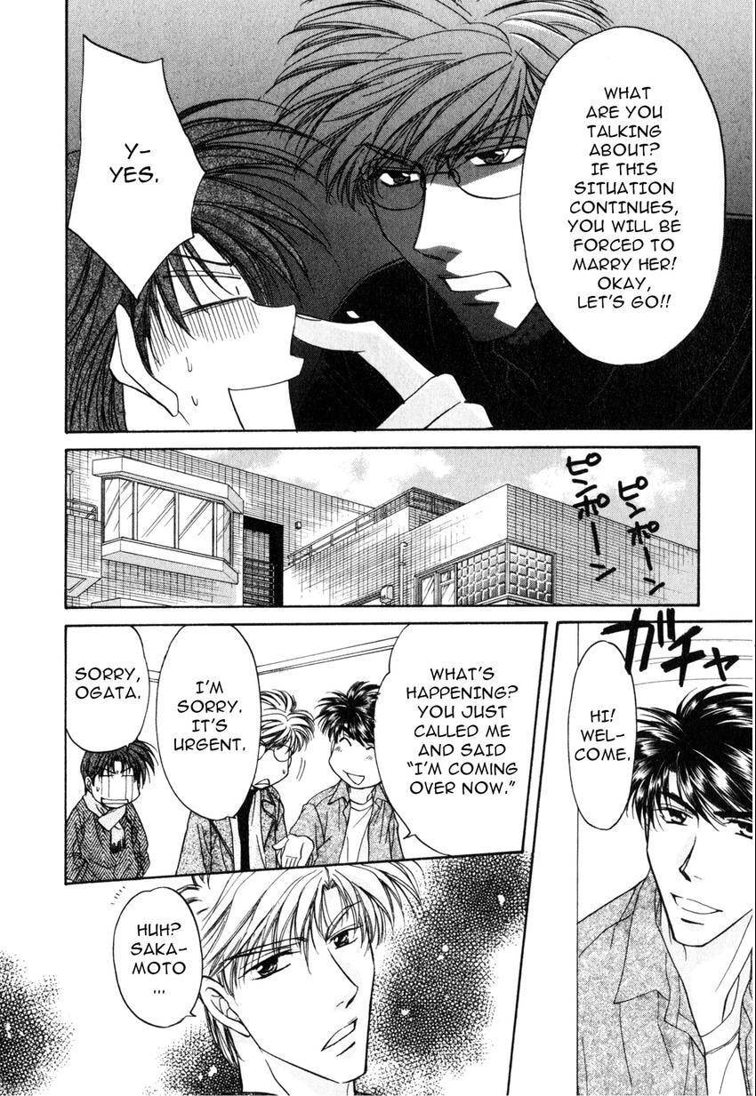 Seikimatsu Darling 2006 Chapter 2 page 20 - 