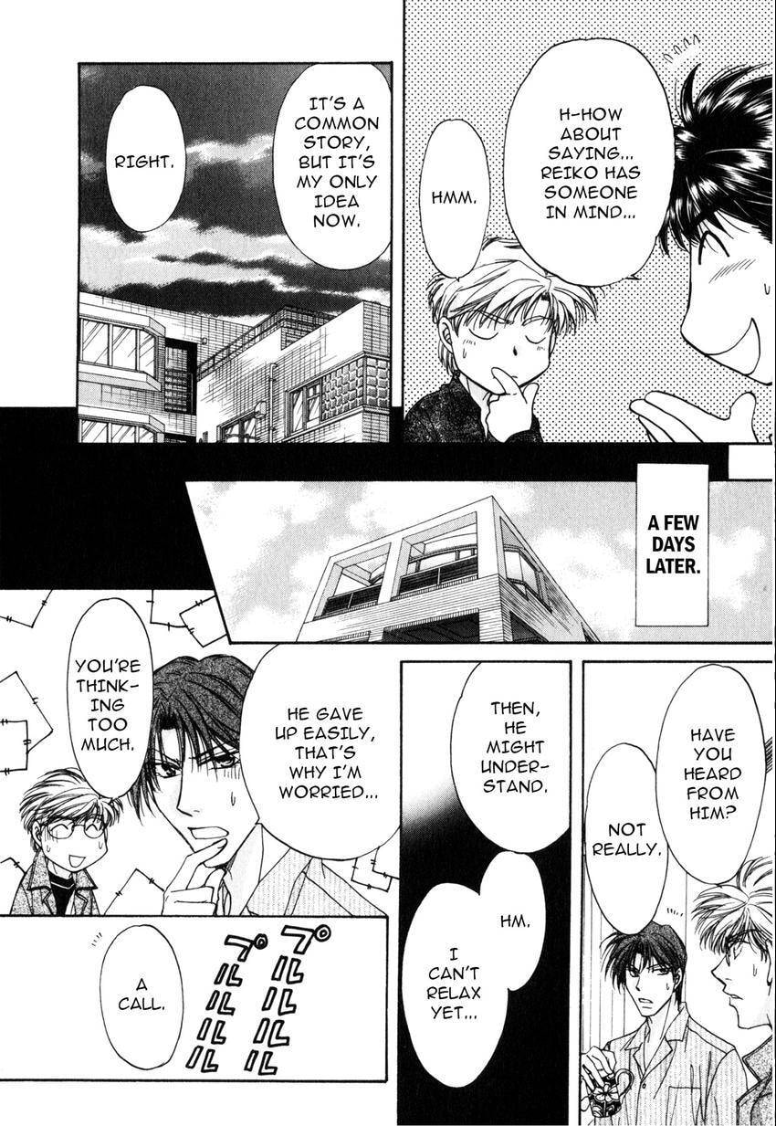 Seikimatsu Darling 2006 Chapter 2 page 26 - 