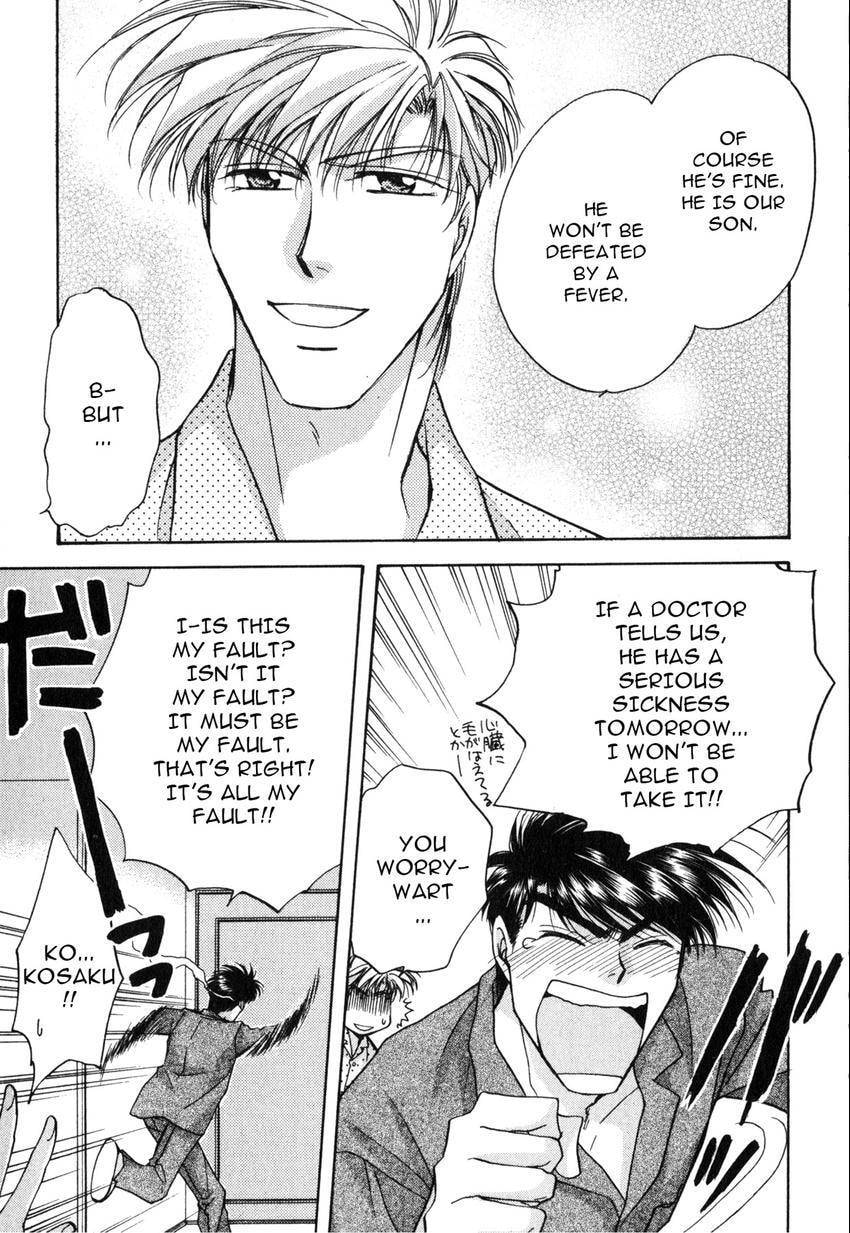 Seikimatsu Darling 2006 Chapter 2 page 32 - 