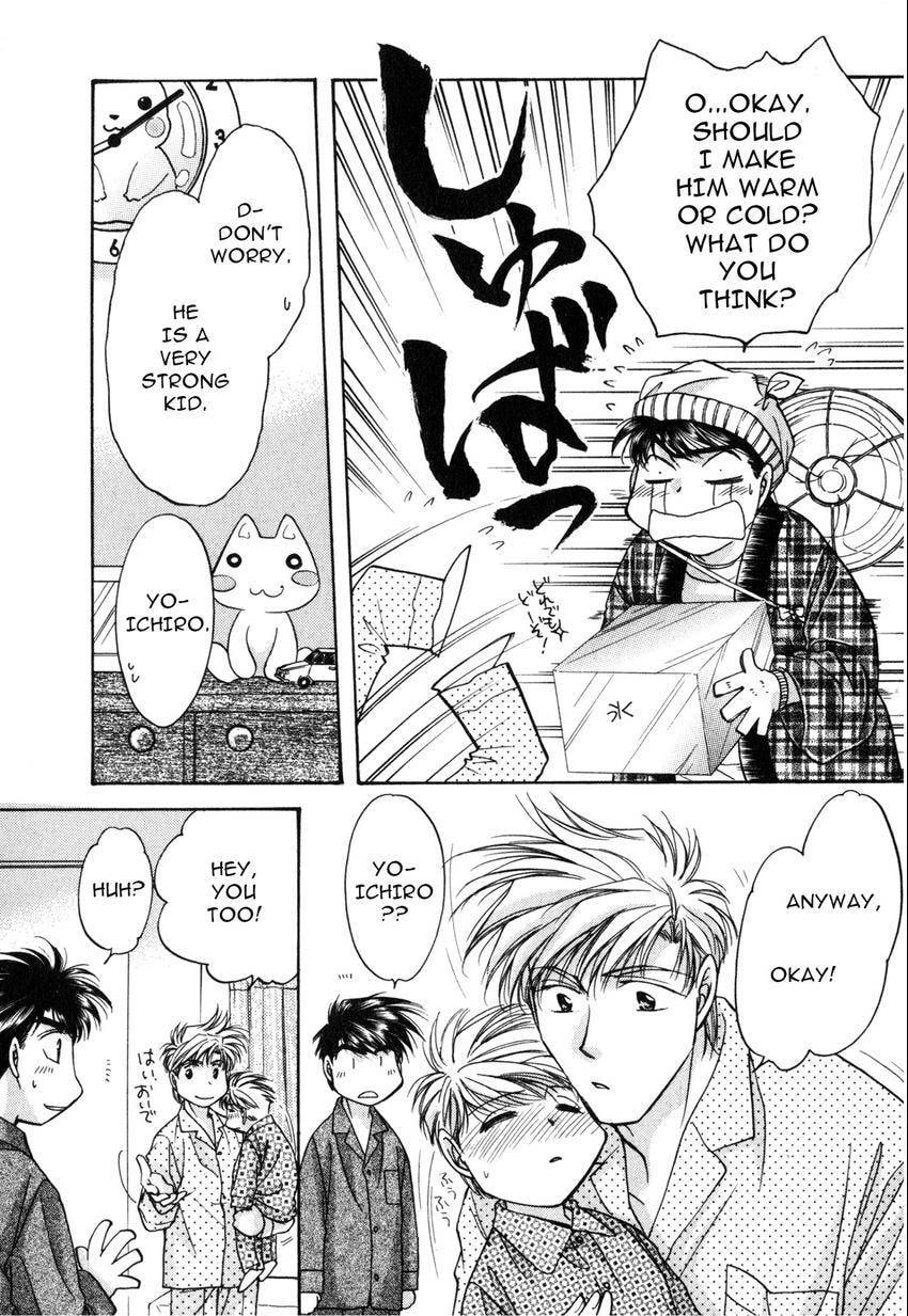 Seikimatsu Darling 2006 Chapter 2 page 33 - 
