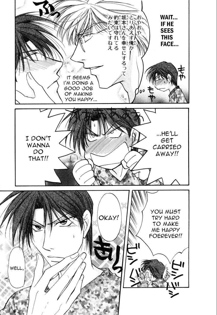 Seikimatsu Darling 2006 Chapter 2 page 5 - 