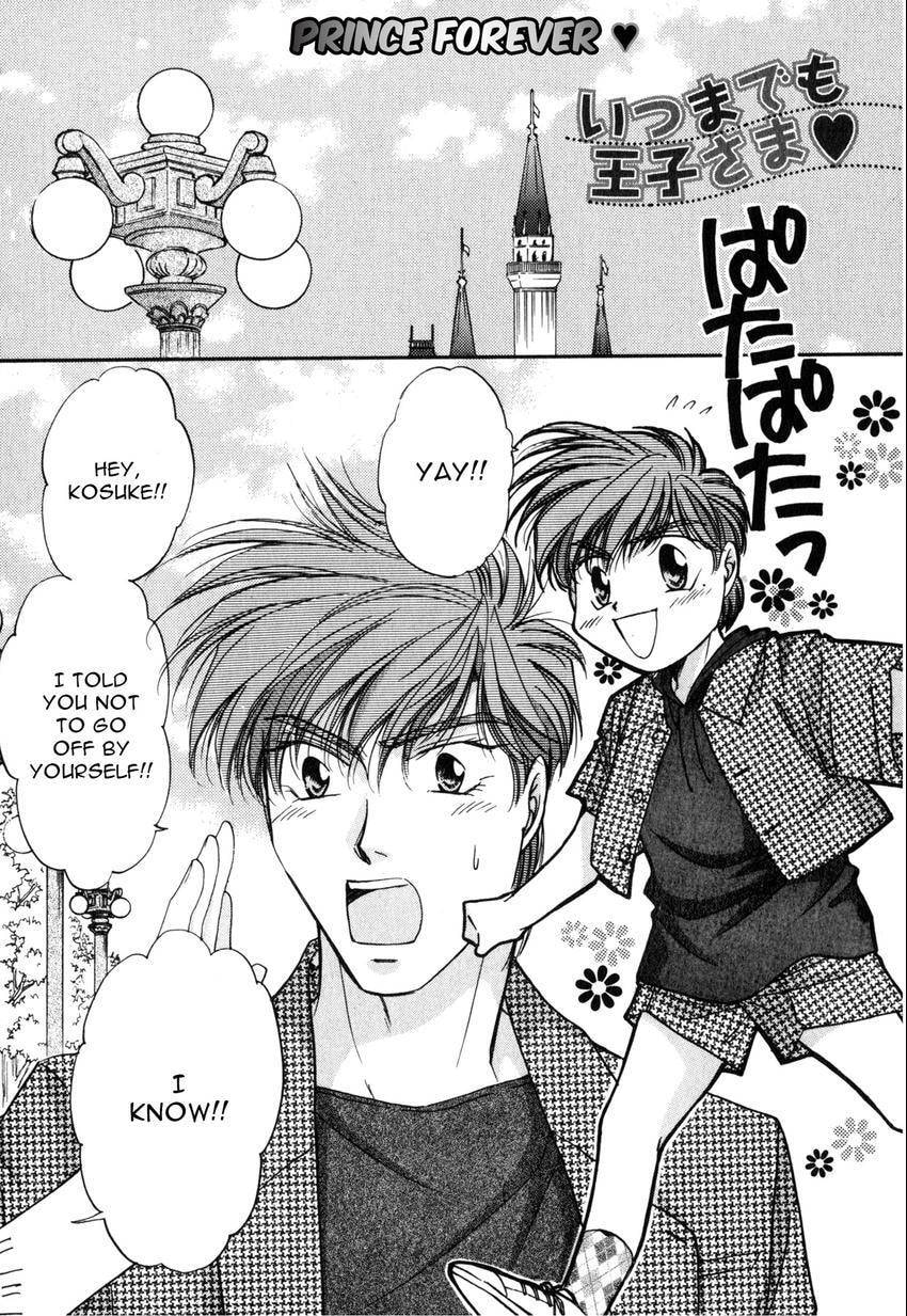 Seikimatsu Darling 2006 Chapter 2 page 43 - 