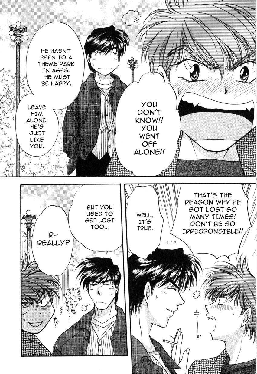 Seikimatsu Darling 2006 Chapter 2 page 44 - 
