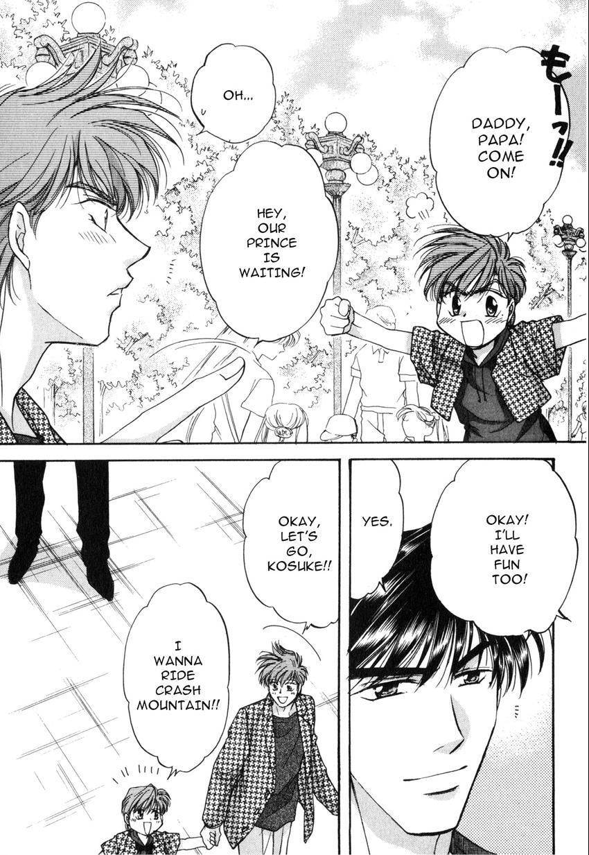 Seikimatsu Darling 2006 Chapter 2 page 45 - 