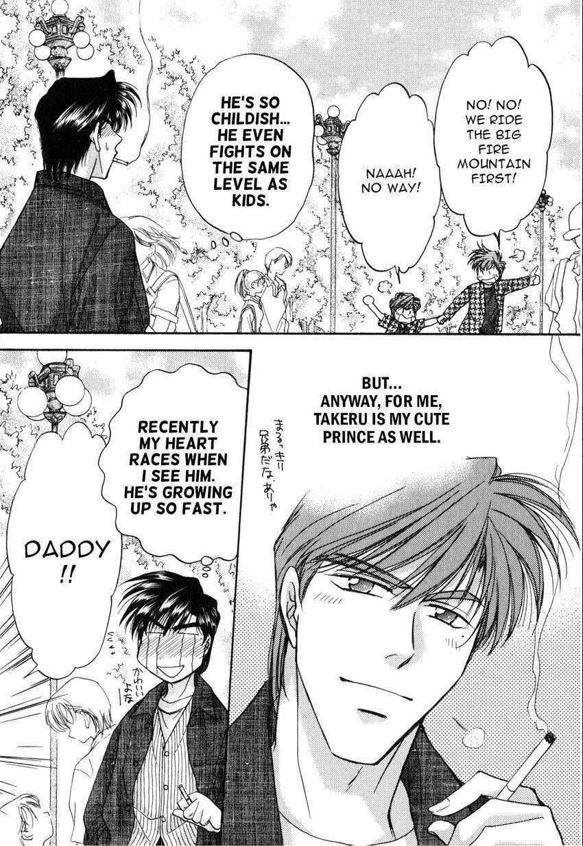 Seikimatsu Darling 2006 Chapter 2 page 46 - 