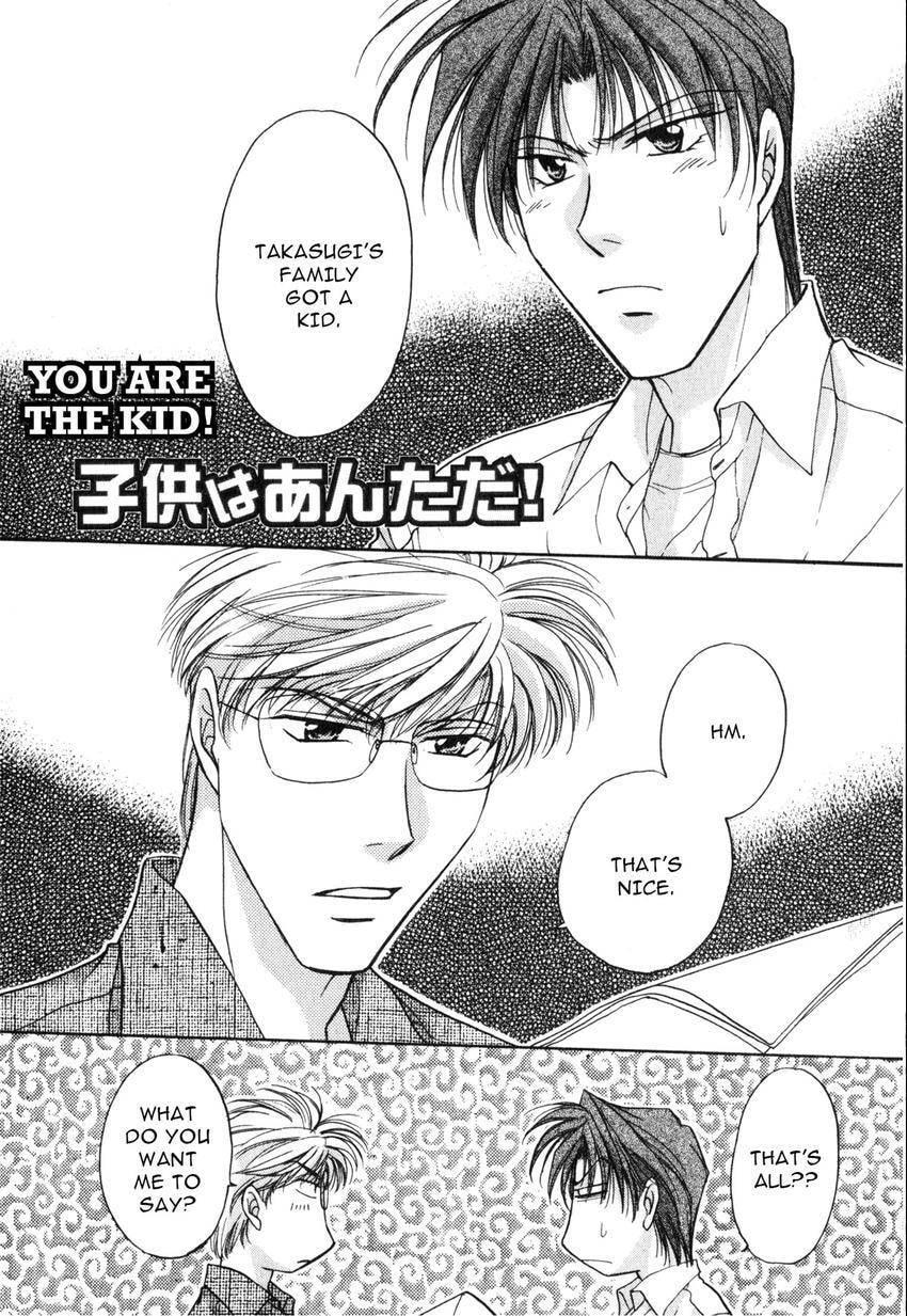 Seikimatsu Darling 2006 Chapter 2 page 48 - 