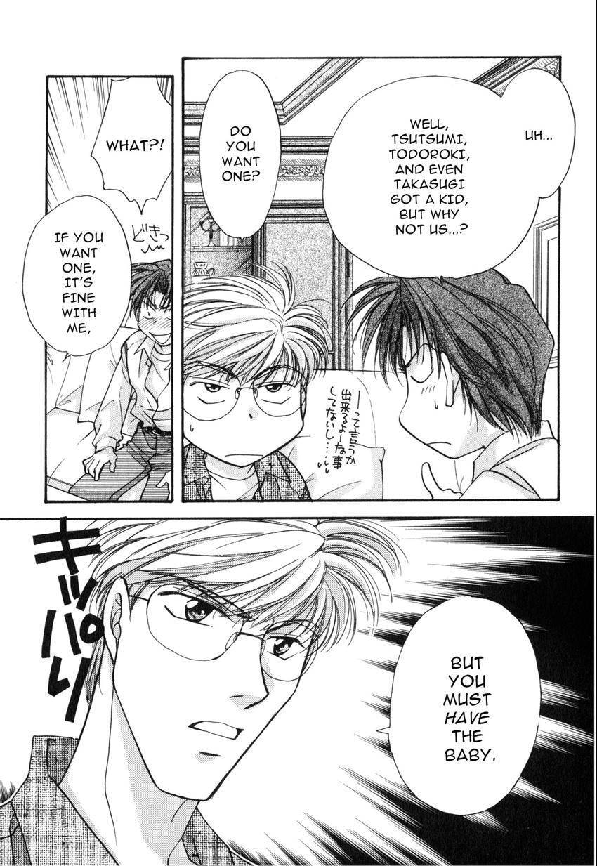 Seikimatsu Darling 2006 Chapter 2 page 49 - 