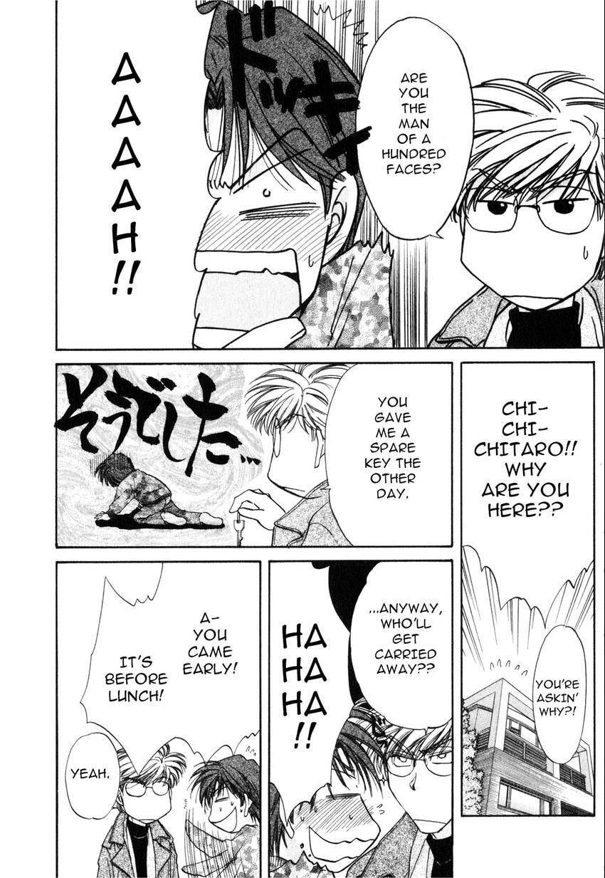 Seikimatsu Darling 2006 Chapter 2 page 6 - 