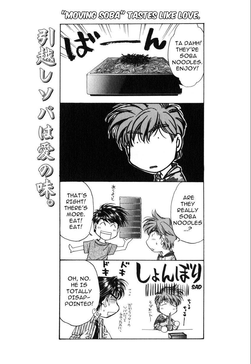 Seikimatsu Darling 2006 Chapter 2 page 51 - 