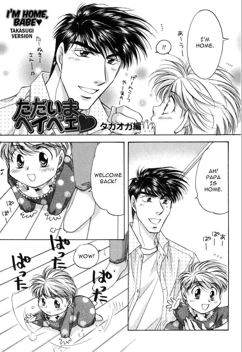 Seikimatsu Darling 2006 Chapter 2 page 55 - 