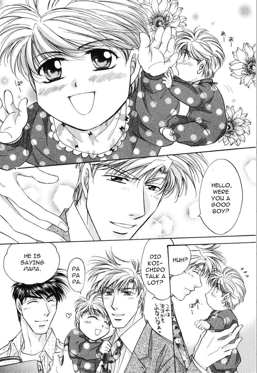 Seikimatsu Darling 2006 Chapter 2 page 56 - 