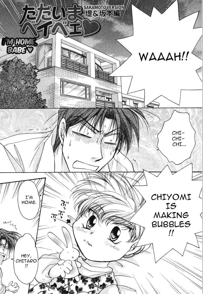 Seikimatsu Darling 2006 Chapter 2 page 57 - 