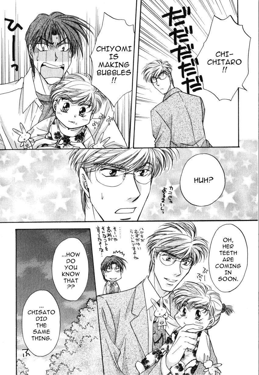 Seikimatsu Darling 2006 Chapter 2 page 58 - 