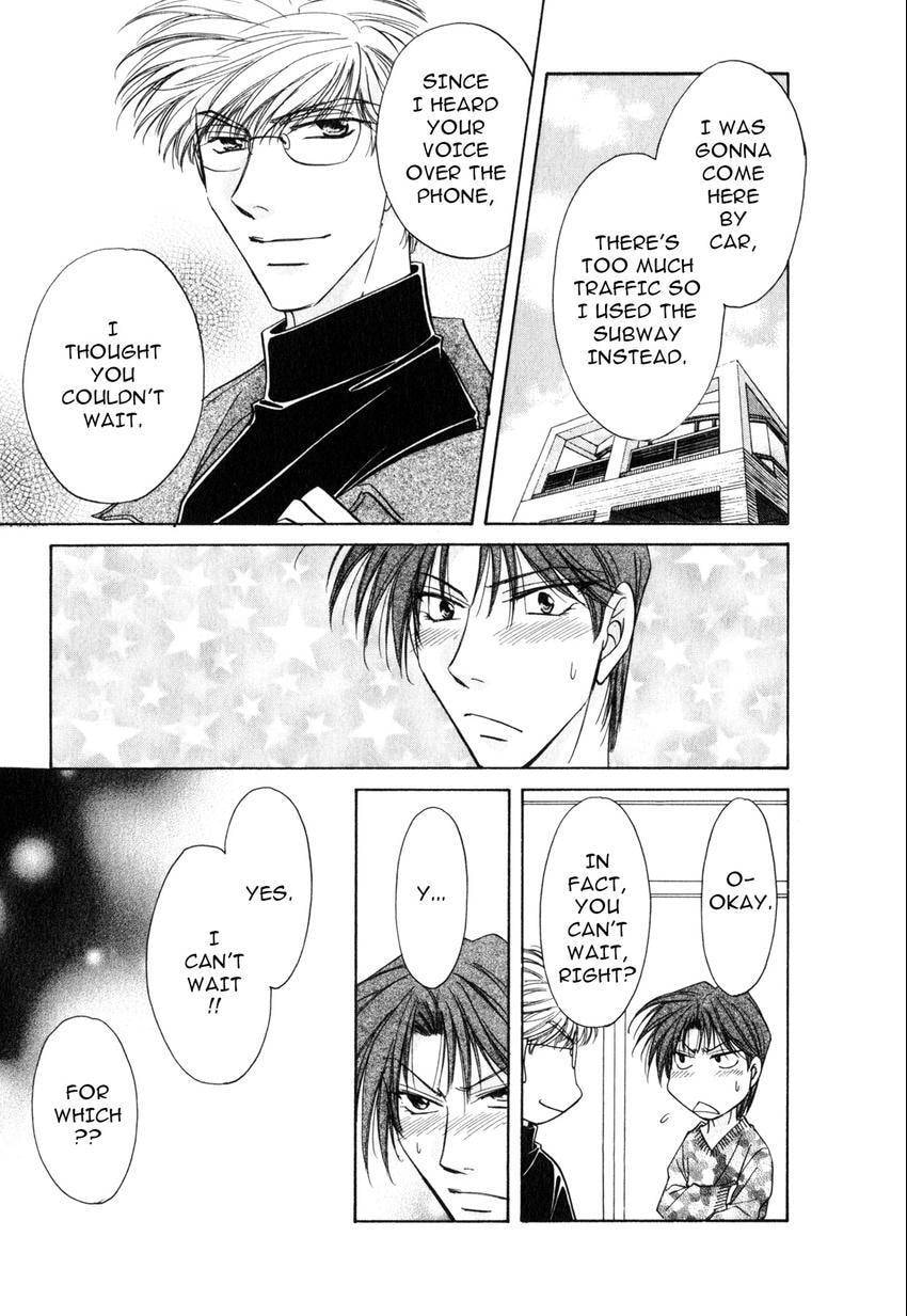 Seikimatsu Darling 2006 Chapter 2 page 7 - 