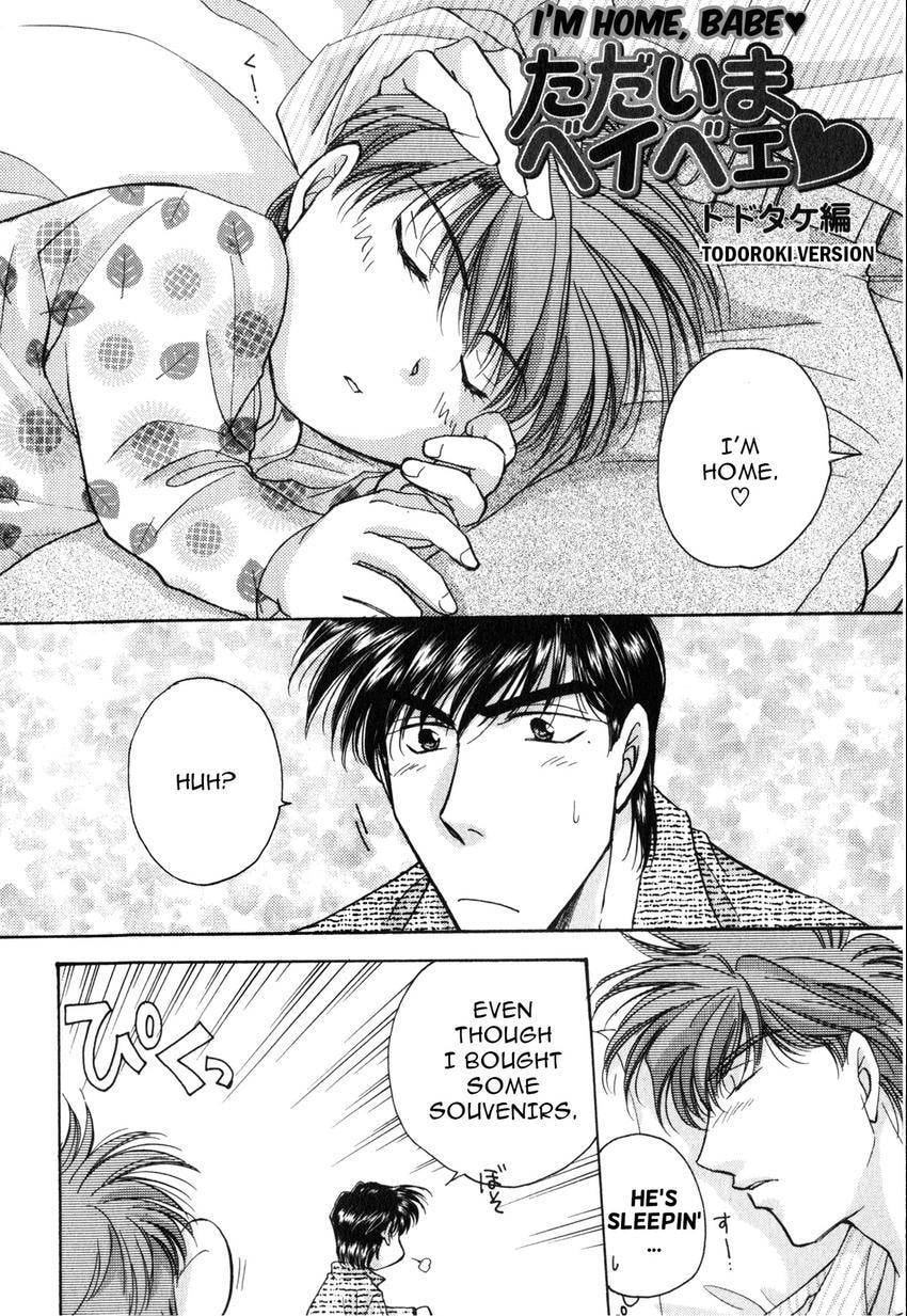 Seikimatsu Darling 2006 Chapter 2 page 62 - 