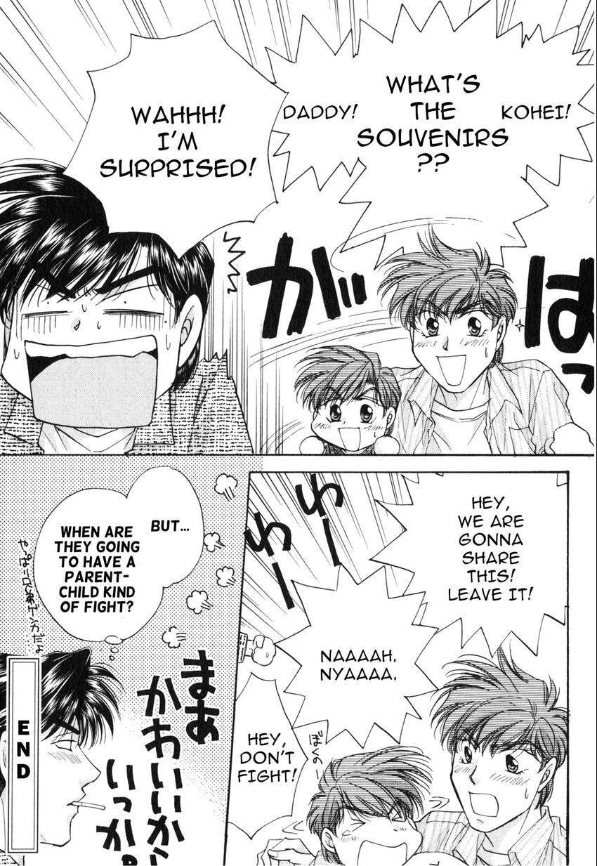 Seikimatsu Darling 2006 Chapter 2 page 63 - 