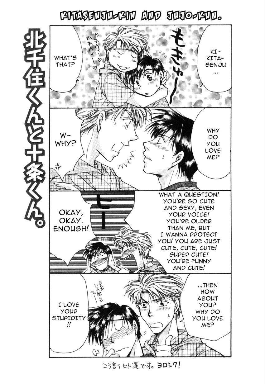 Seikimatsu Darling 2006 Chapter 2 page 65 - 