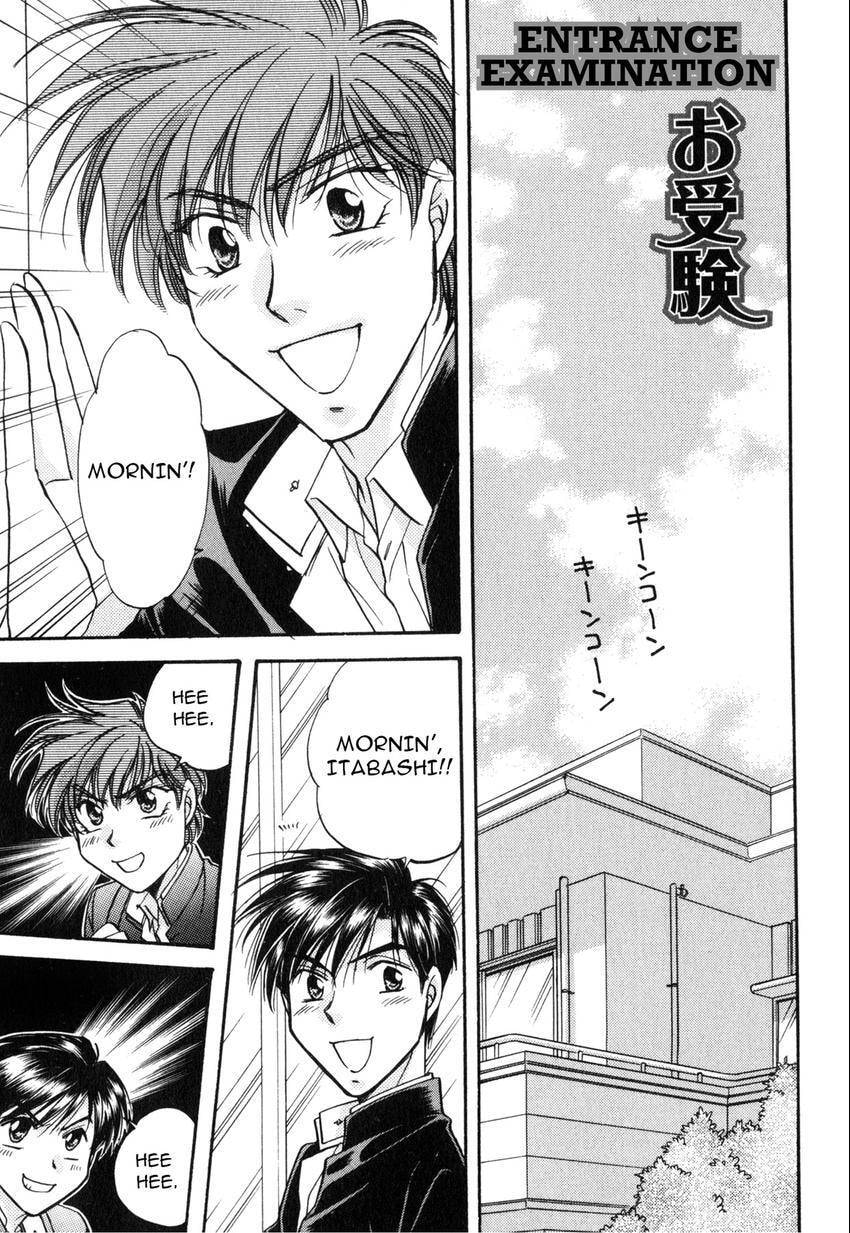 Seikimatsu Darling 2006 Chapter 2 page 69 - 