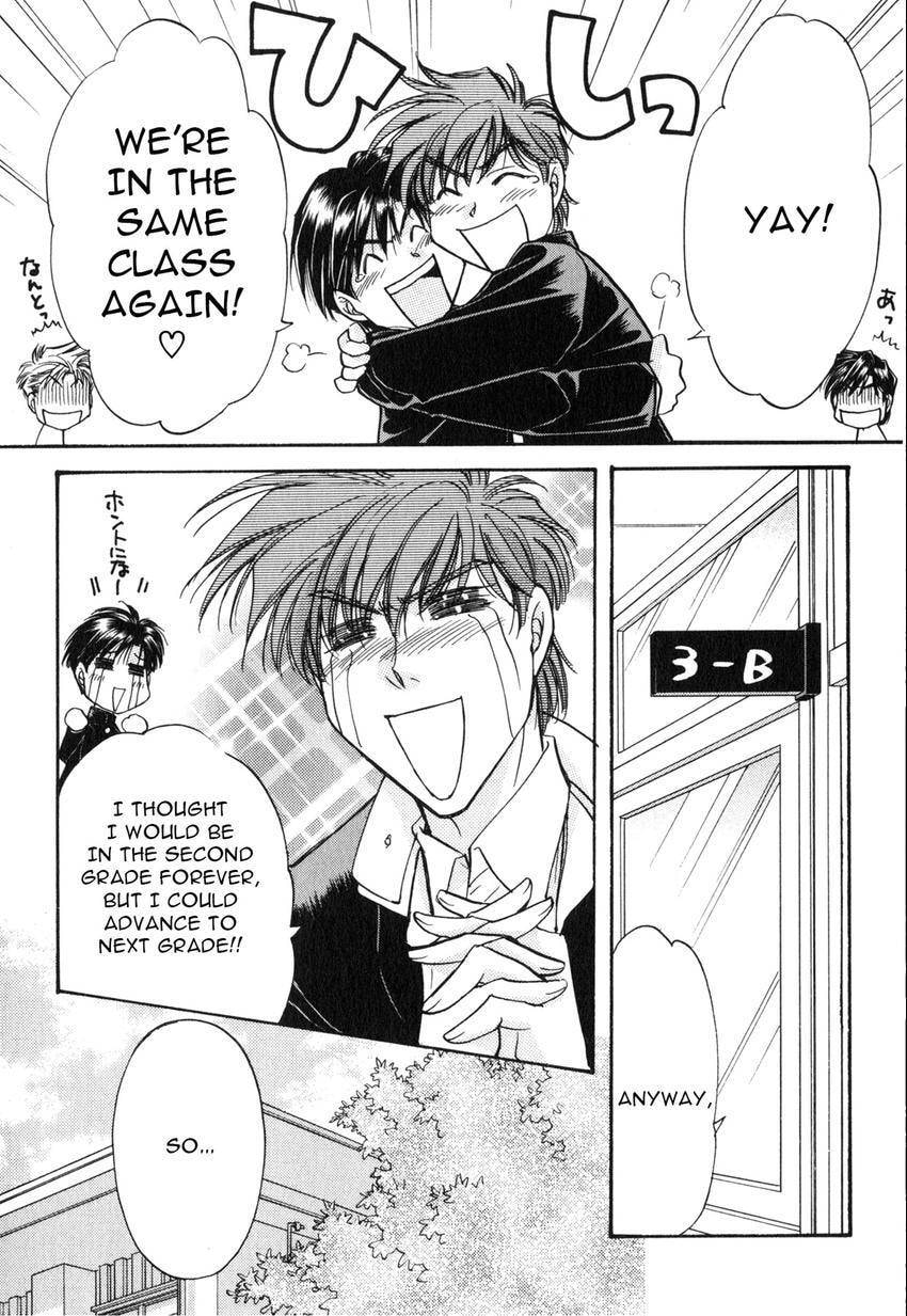 Seikimatsu Darling 2006 Chapter 2 page 70 - 