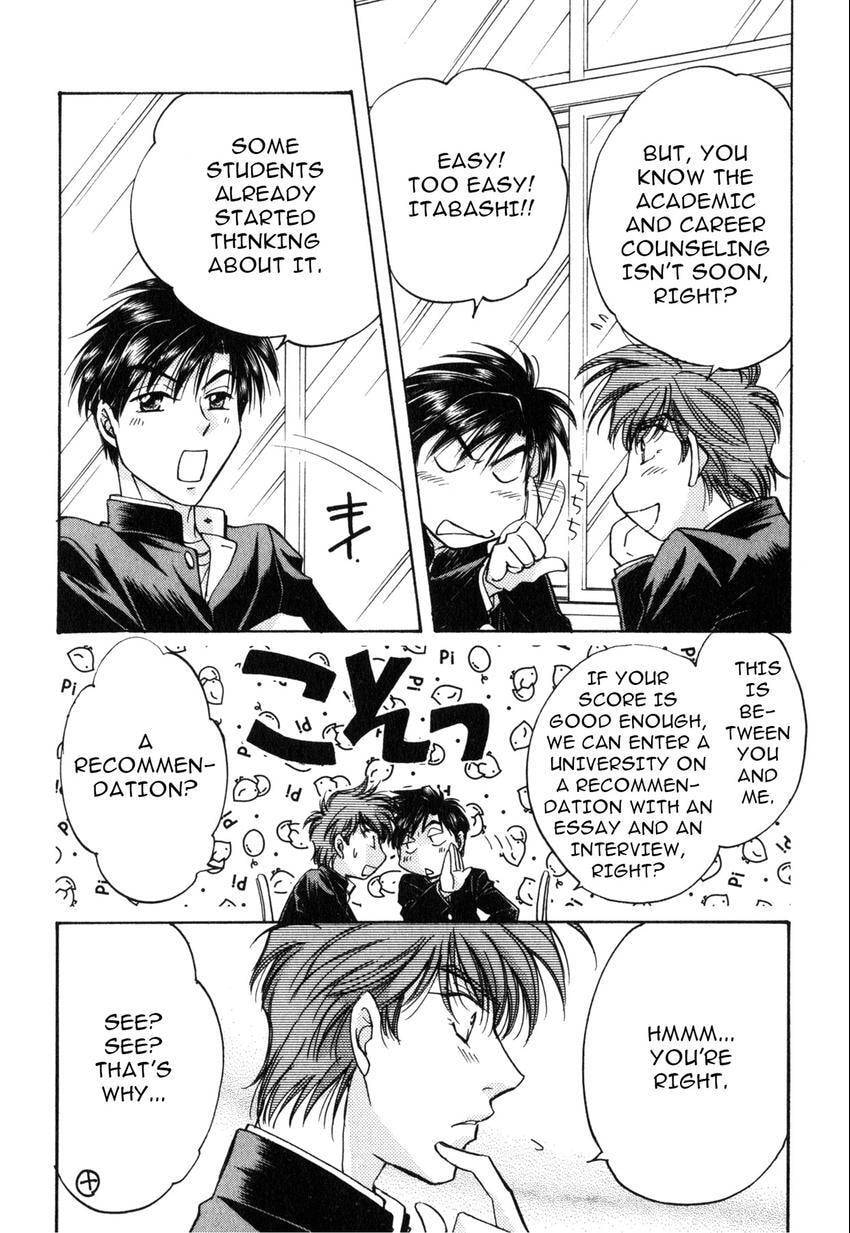 Seikimatsu Darling 2006 Chapter 2 page 73 - 