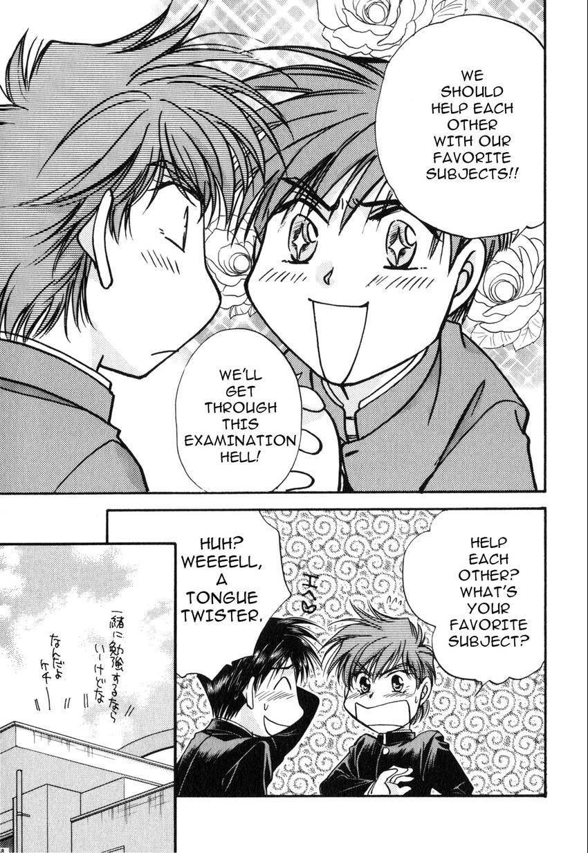 Seikimatsu Darling 2006 Chapter 2 page 74 - 