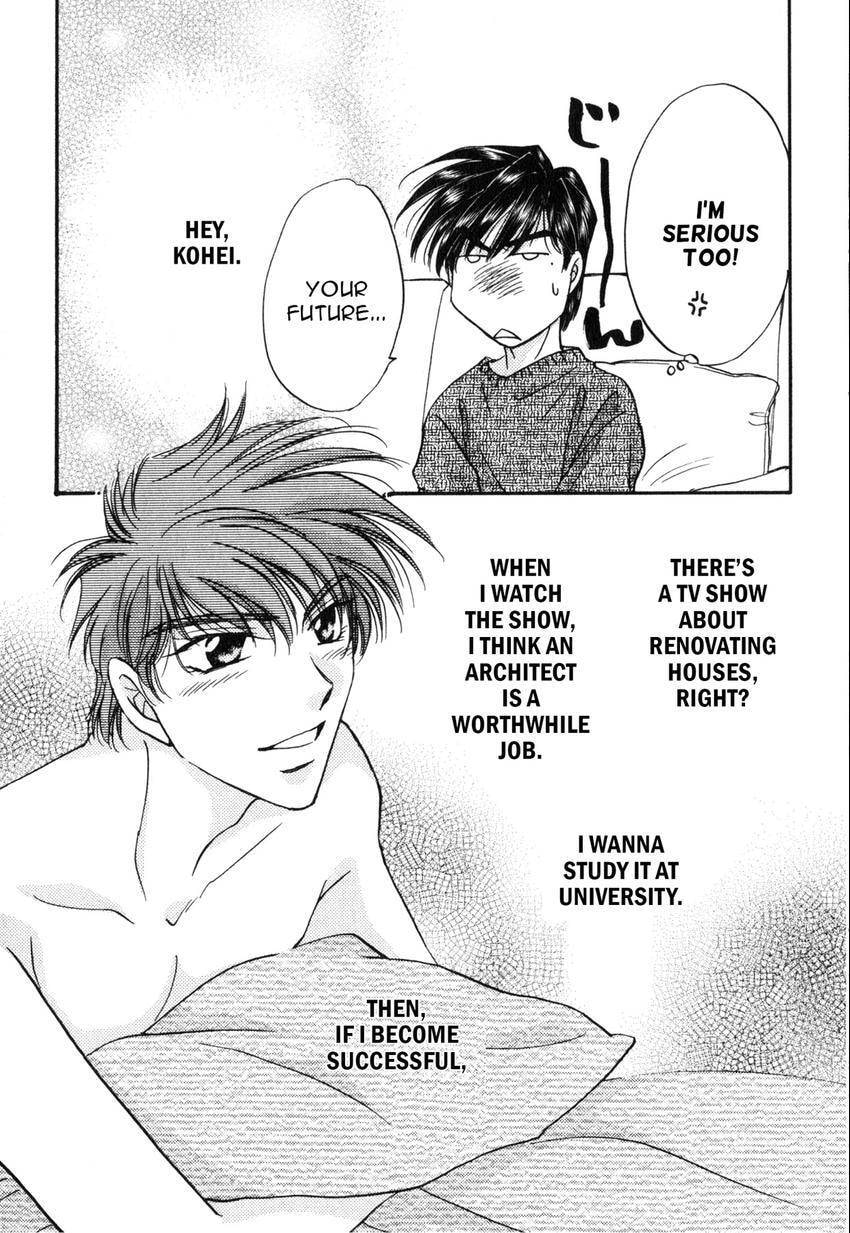 Seikimatsu Darling 2006 Chapter 2 page 76 - 