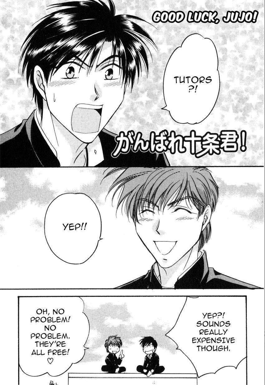 Seikimatsu Darling 2006 Chapter 2 page 80 - 
