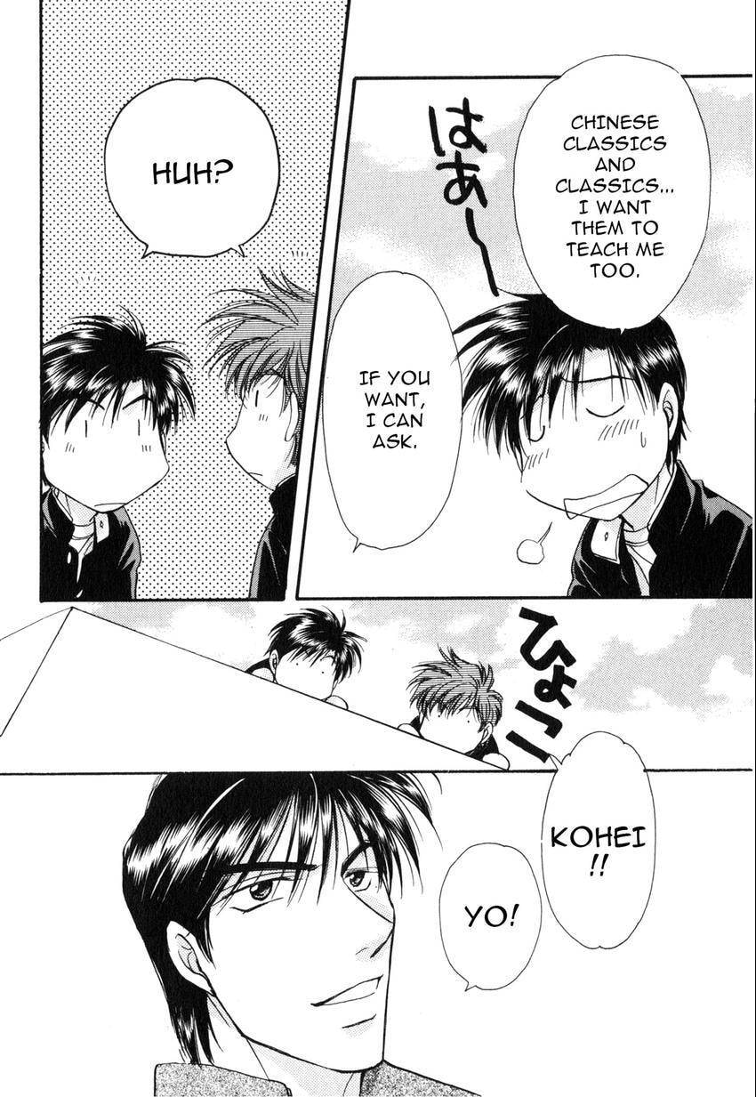 Seikimatsu Darling 2006 Chapter 2 page 82 - 