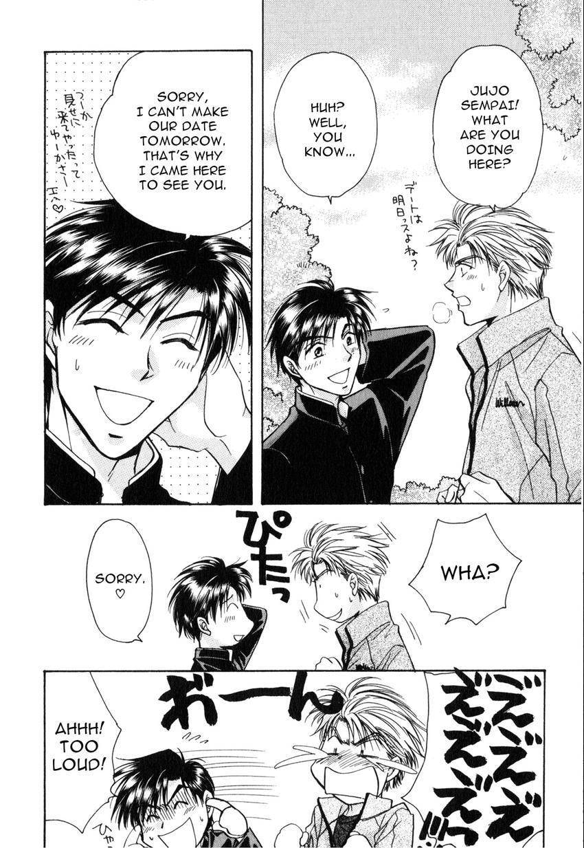 Seikimatsu Darling 2006 Chapter 2 page 86 - 