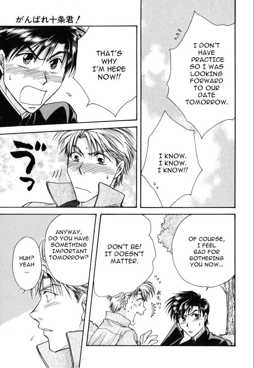 Seikimatsu Darling 2006 Chapter 2 page 87 - 