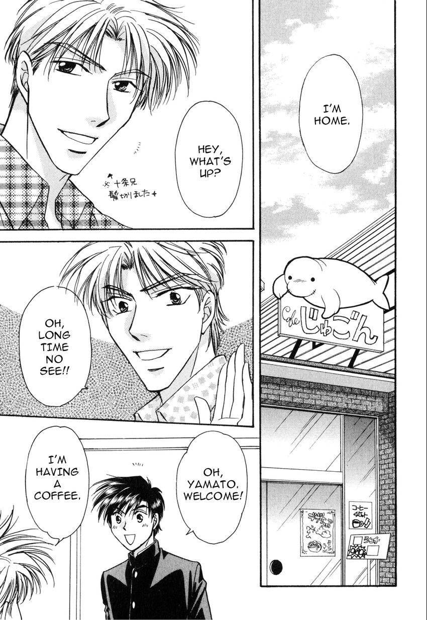 Seikimatsu Darling 2006 Chapter 2 page 89 - 