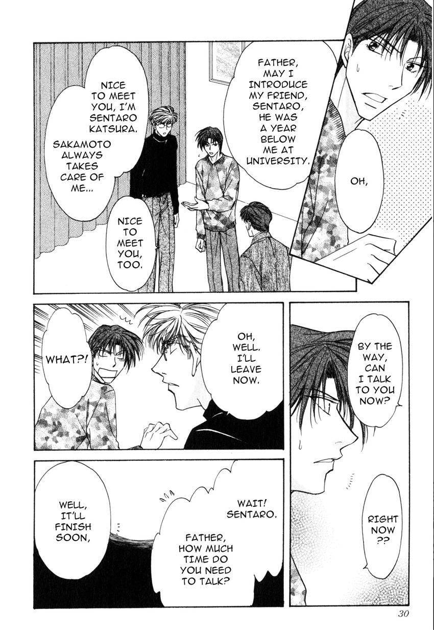 Seikimatsu Darling 2006 Chapter 2 page 10 - 