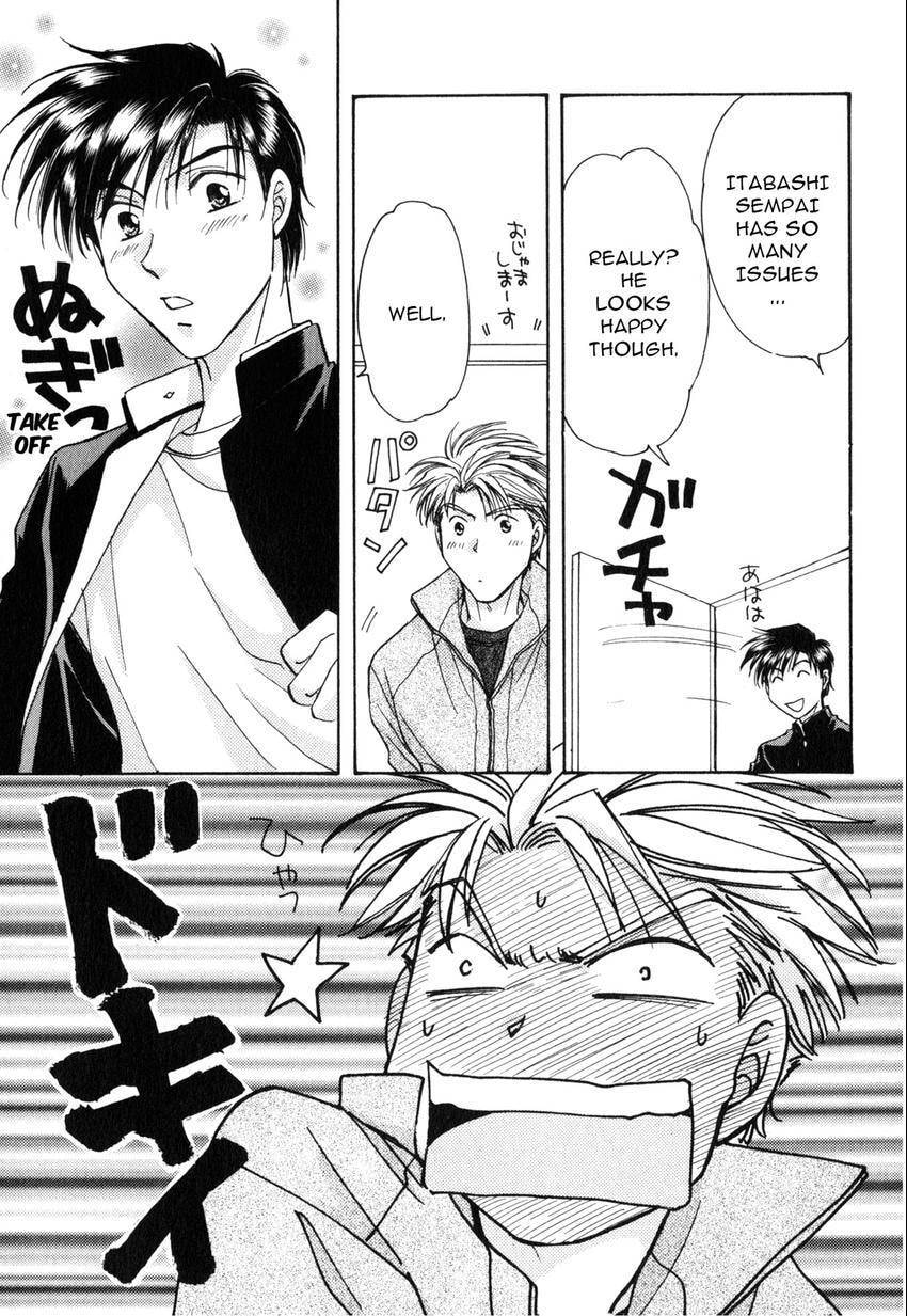 Seikimatsu Darling 2006 Chapter 2 page 91 - 