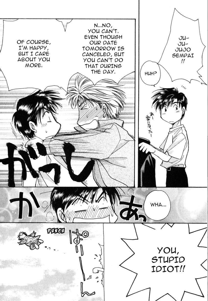 Seikimatsu Darling 2006 Chapter 2 page 92 - 