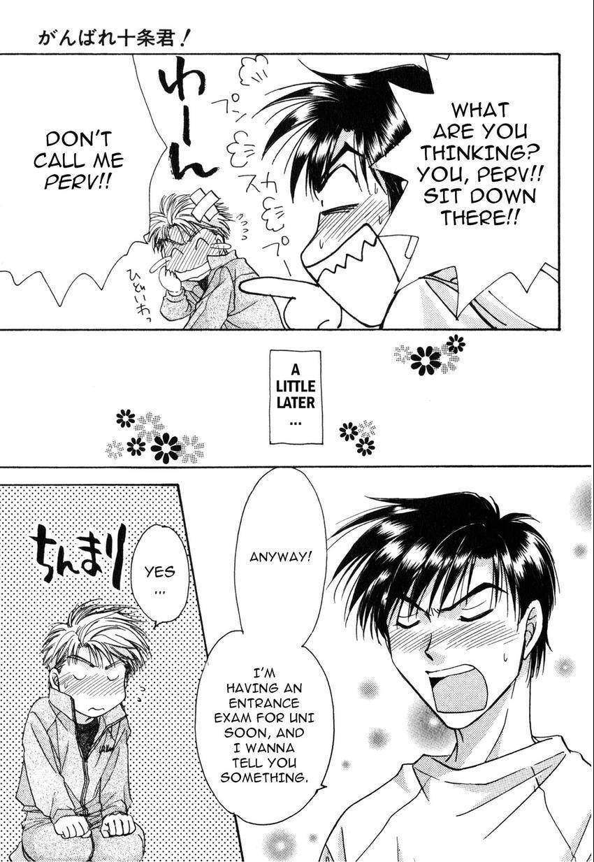 Seikimatsu Darling 2006 Chapter 2 page 93 - 