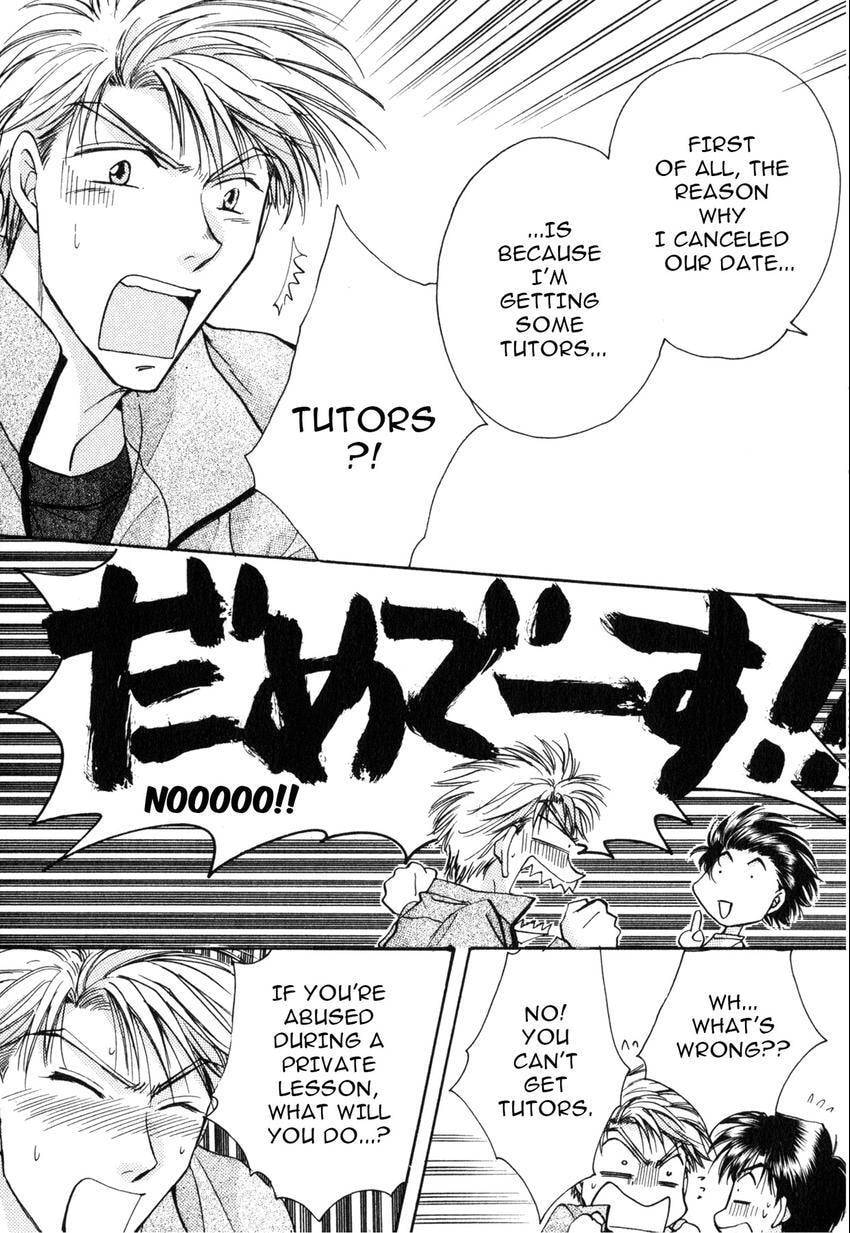 Seikimatsu Darling 2006 Chapter 2 page 94 - 