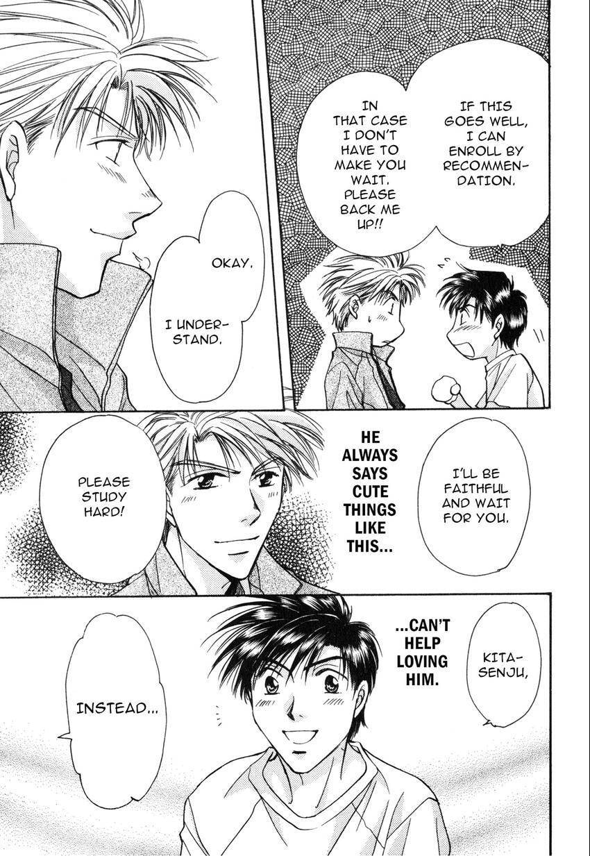 Seikimatsu Darling 2006 Chapter 2 page 97 - 