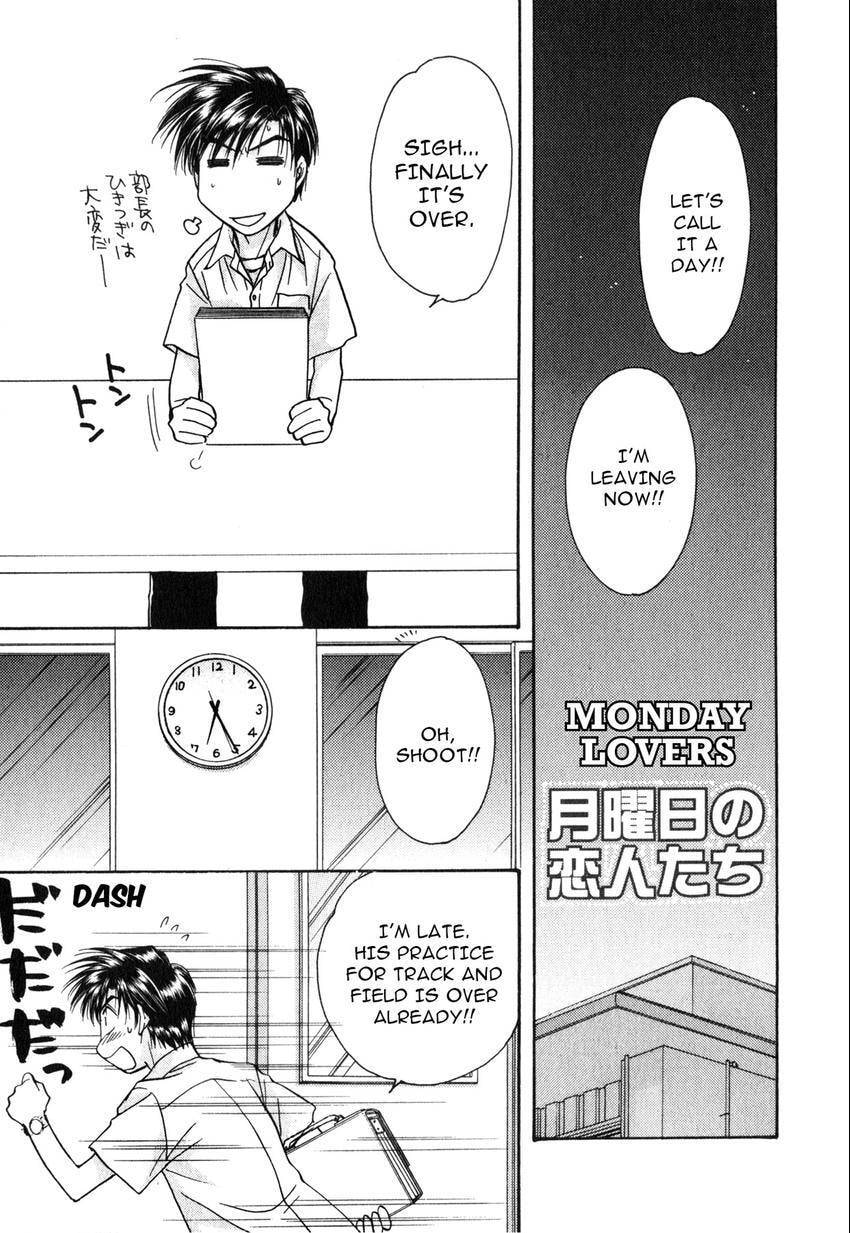 Seikimatsu Darling 2006 Chapter 2 page 99 - 
