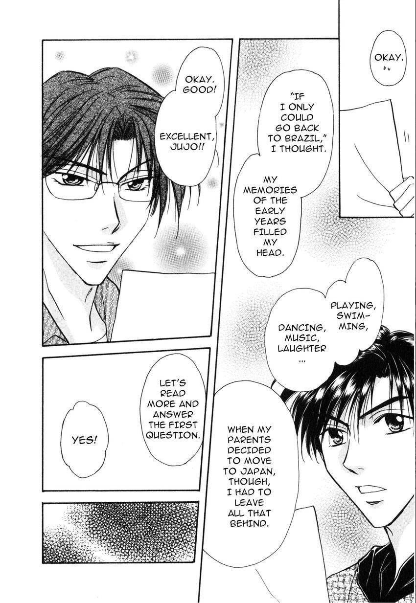 Seikimatsu Darling 2006 Chapter 3 page 12 - 