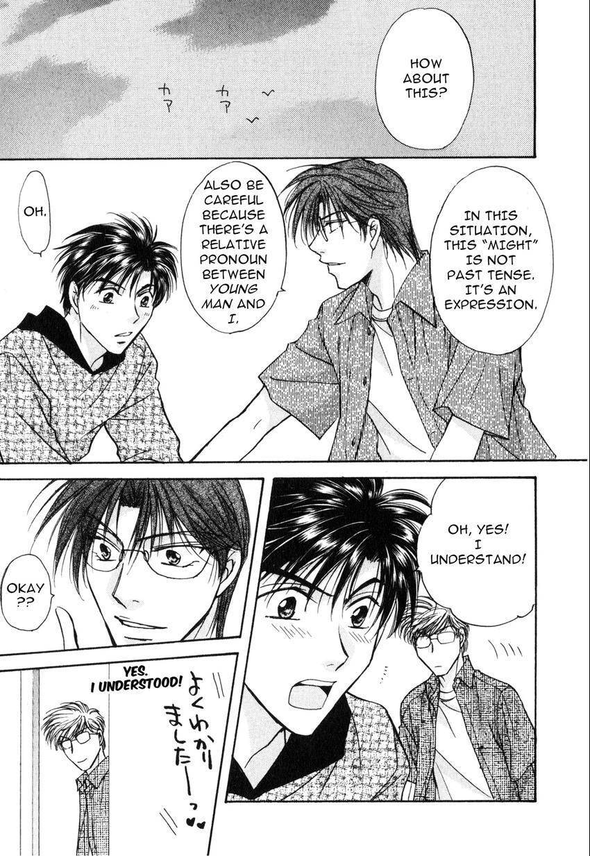 Seikimatsu Darling 2006 Chapter 3 page 13 - 