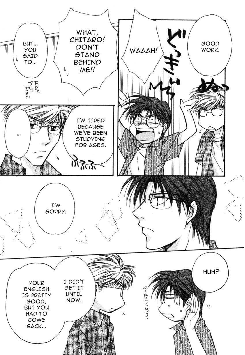 Seikimatsu Darling 2006 Chapter 3 page 17 - 