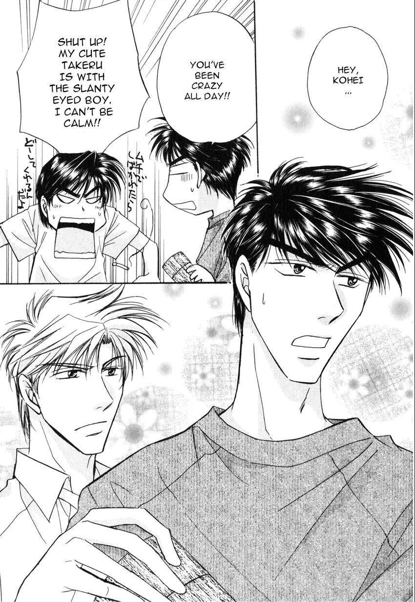 Seikimatsu Darling 2006 Chapter 3 page 3 - 